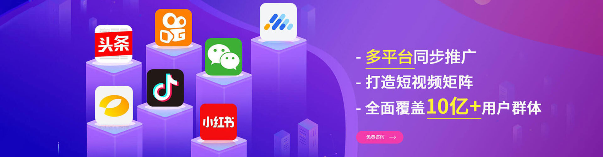 麻章渠道开户返点