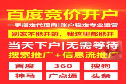 百度推广收费模式解析与实例