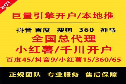 网络推广开户实战：从理论到实践的案例